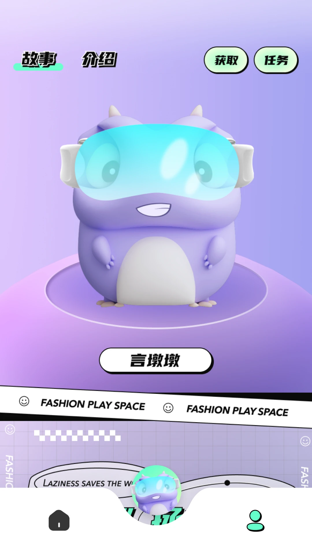 言己城ME