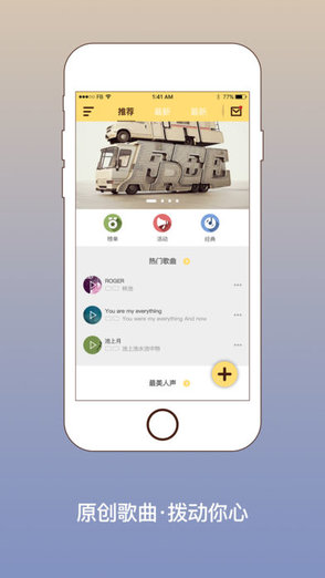手机lrc编辑器app
