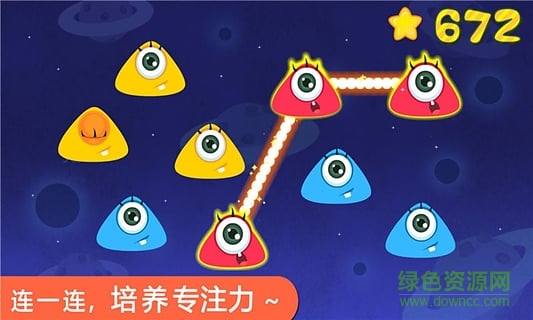 宝宝学分类 宝宝学分类