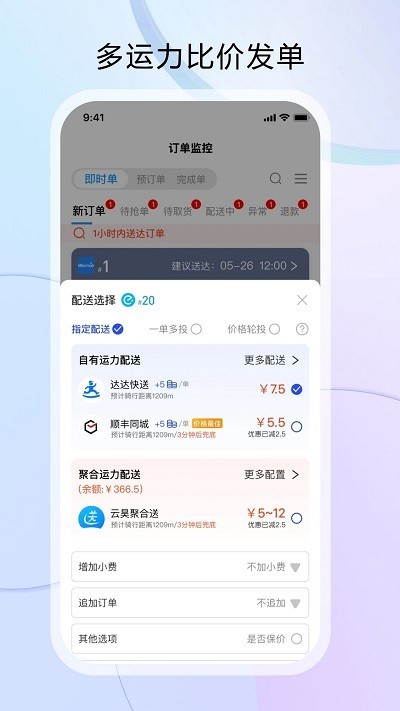 云昊来客 云昊来客