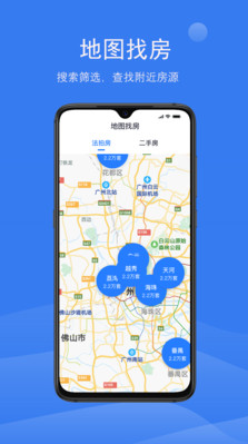 打折房