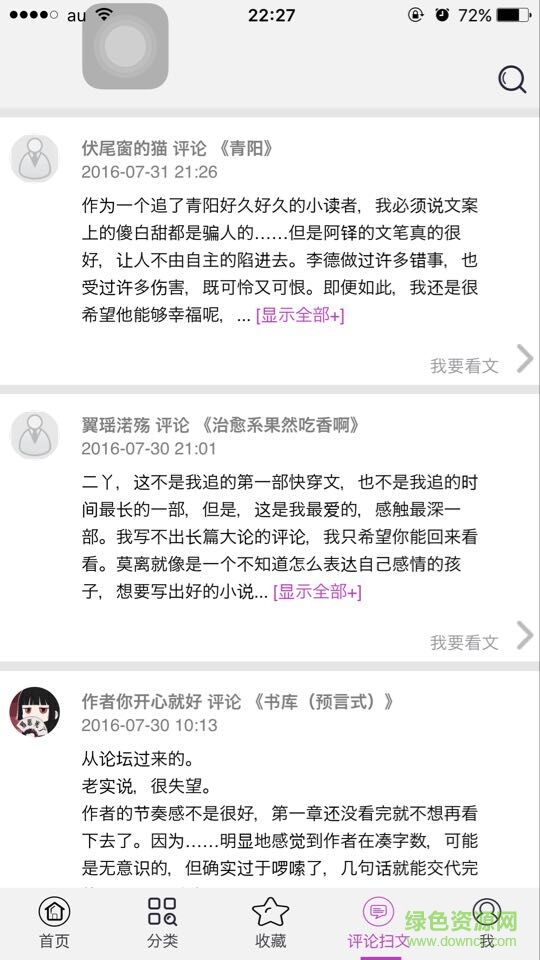 寒武纪年ios手机版