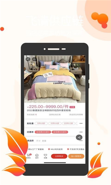 中国酒店布草网 中国酒店布草网