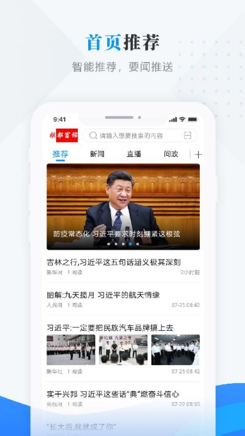 美好富锦