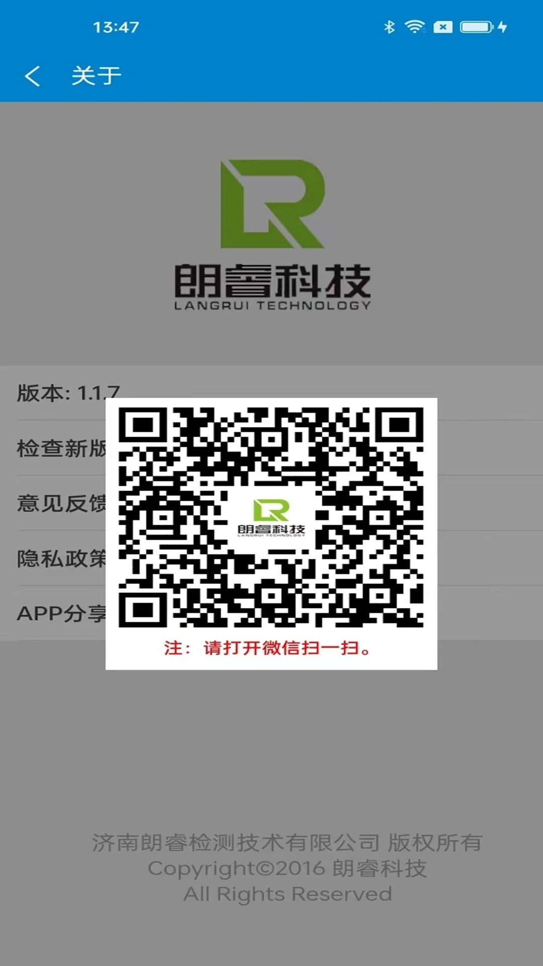 回弹小助手