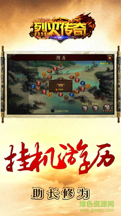复古传奇1.70