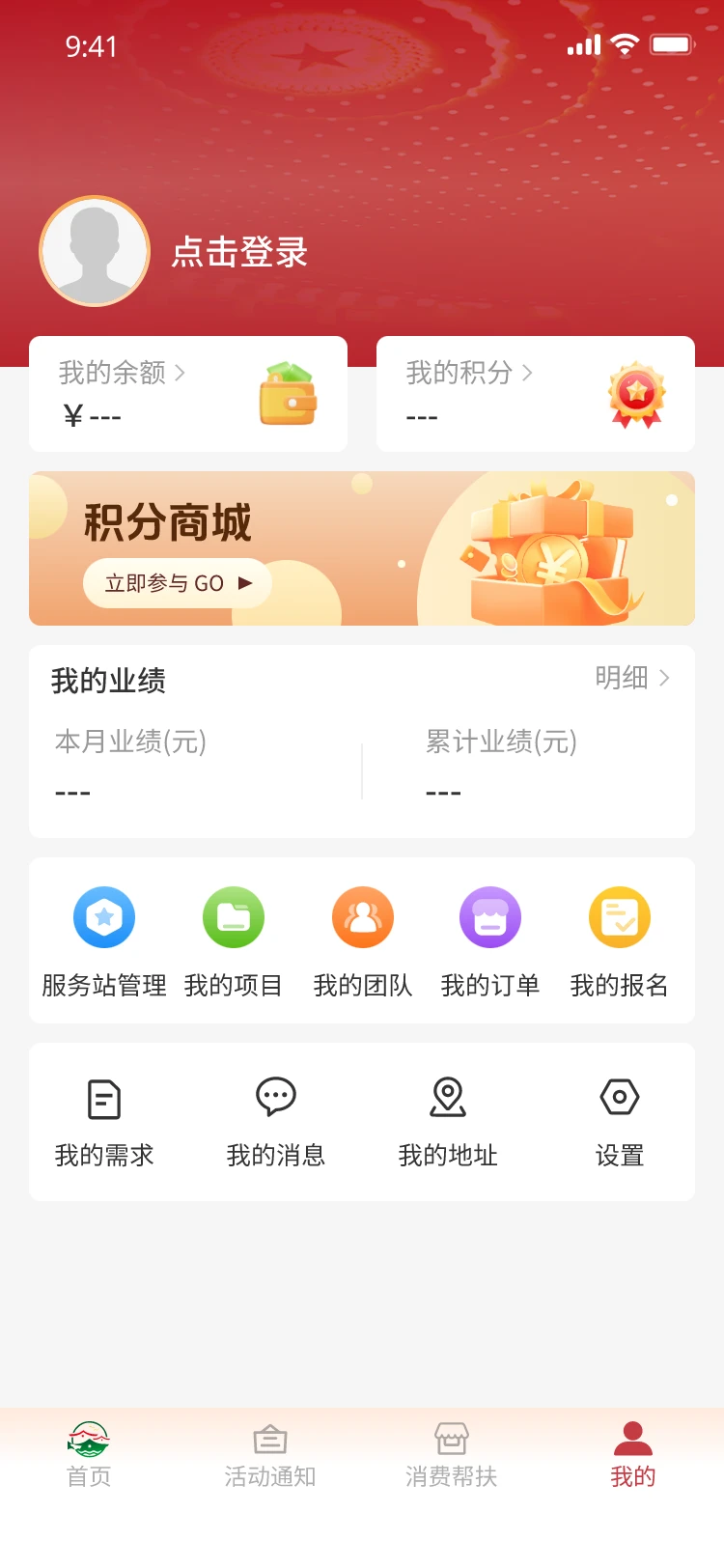 天下众赢 天下众赢