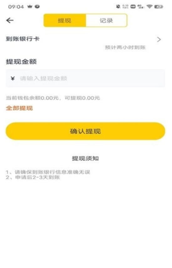 刺梨新生活 刺梨新生活