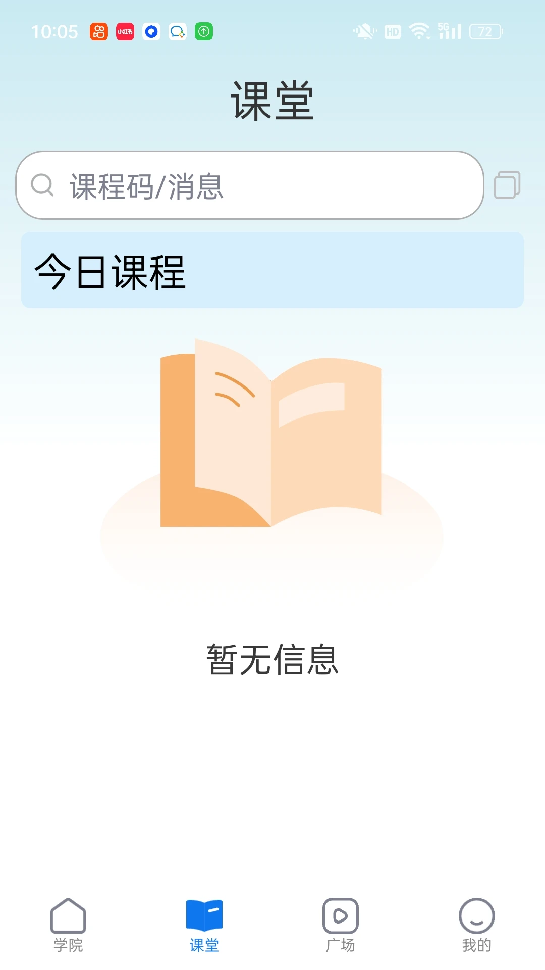 银发生活