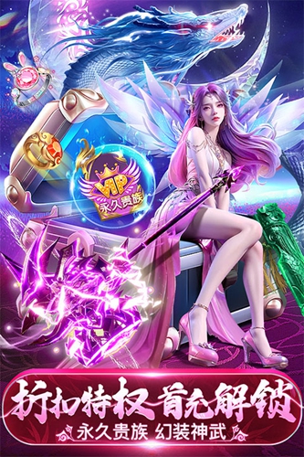 永夜魔君（0.1折免费版）