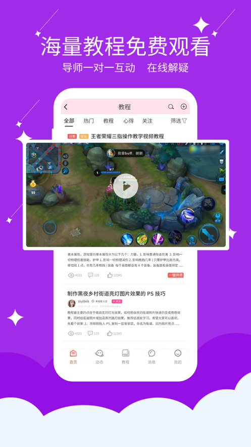 快易豆