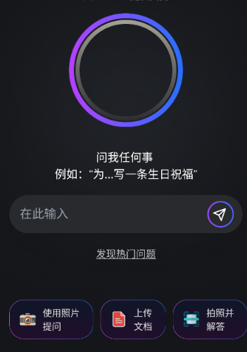 Gemmy AI助手