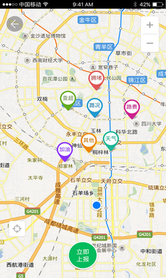 货车司机宝