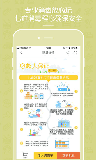 玩具超人 玩具超人