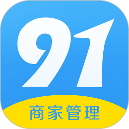 91商家管理