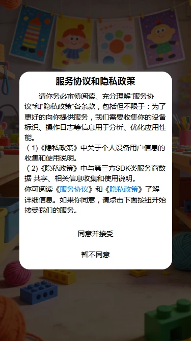 创趣工坊