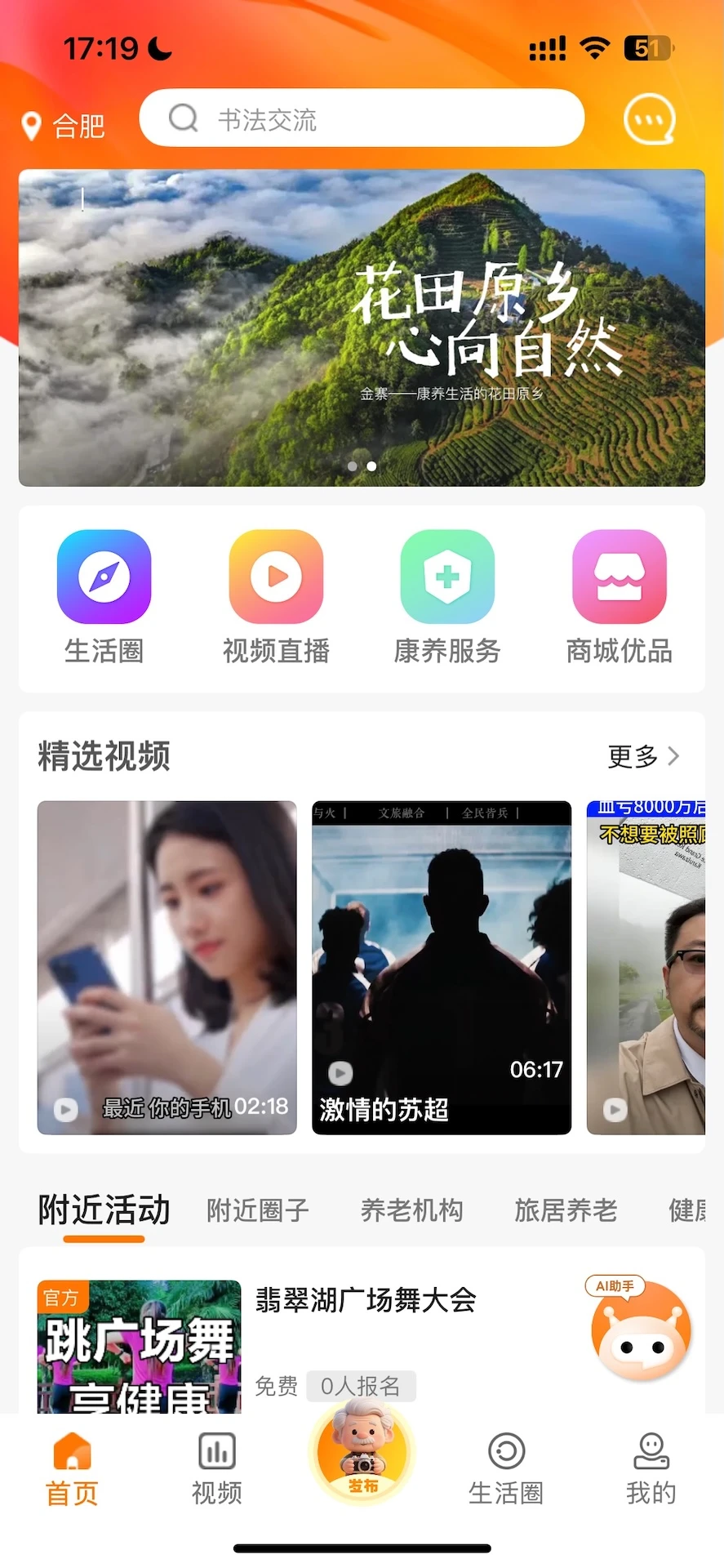 乐龄瑶