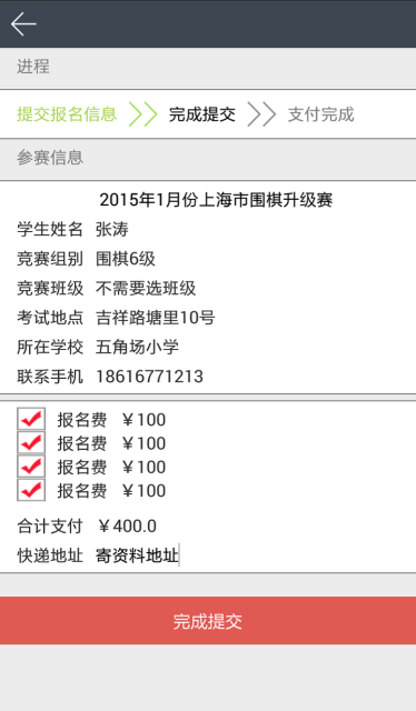 51竞赛