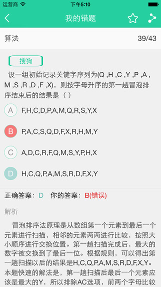 汇读