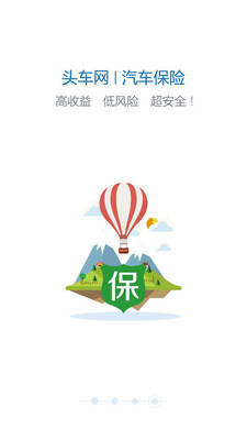 头车网 头车网