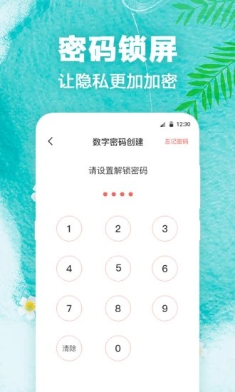 熊猫动态壁纸 安卓版v4.8.0521 熊猫动态壁纸 安卓版v4.8.0521