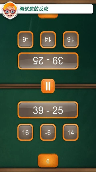 双人数字游戏 双人数字游戏