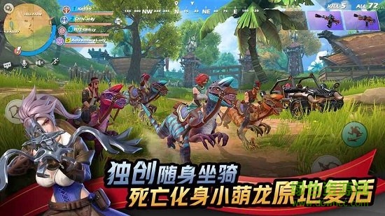 代号魔鸡安装包