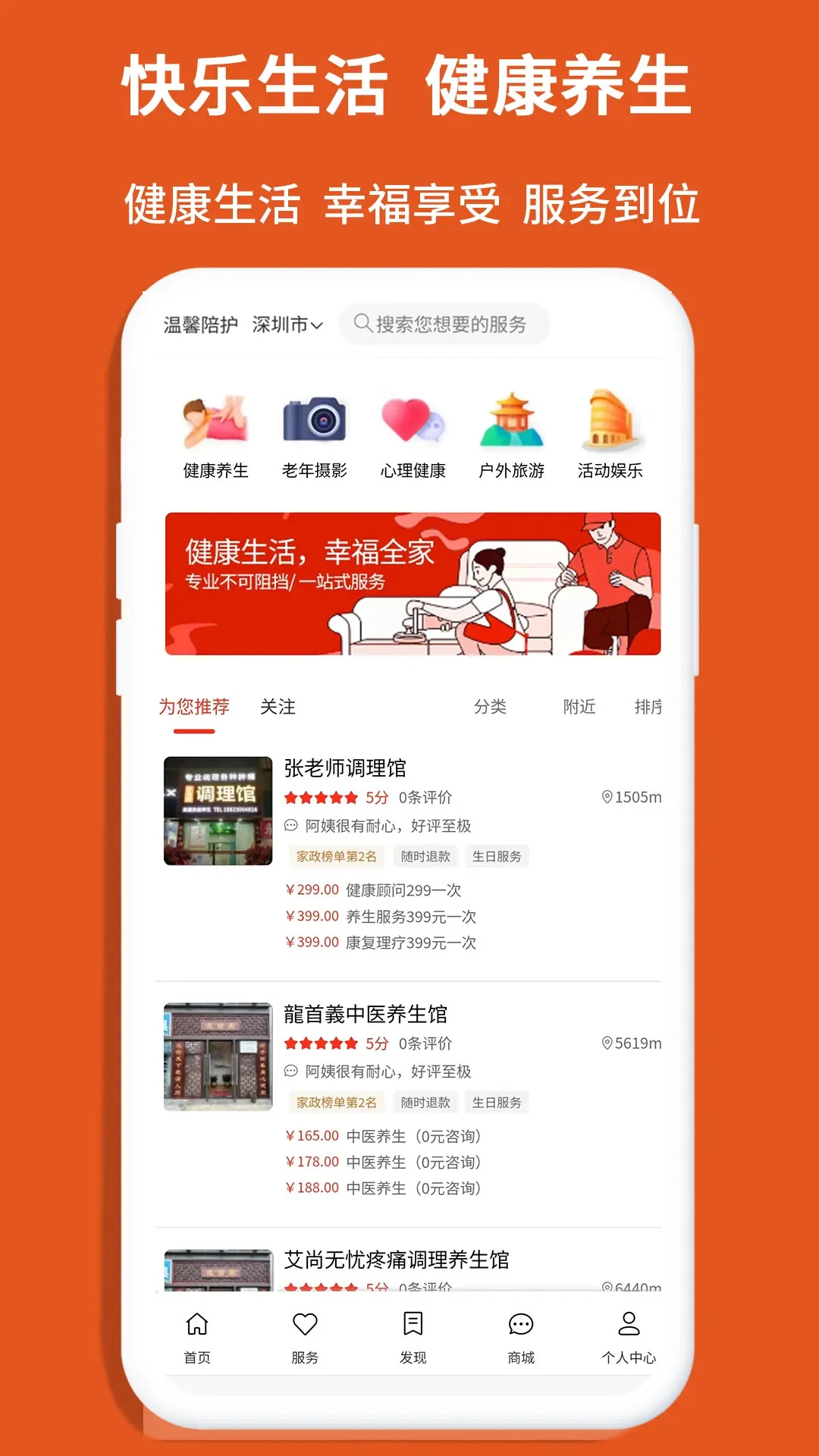 老无忧