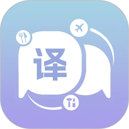 Easy Talk翻译