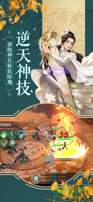 九剑传说 九剑传说