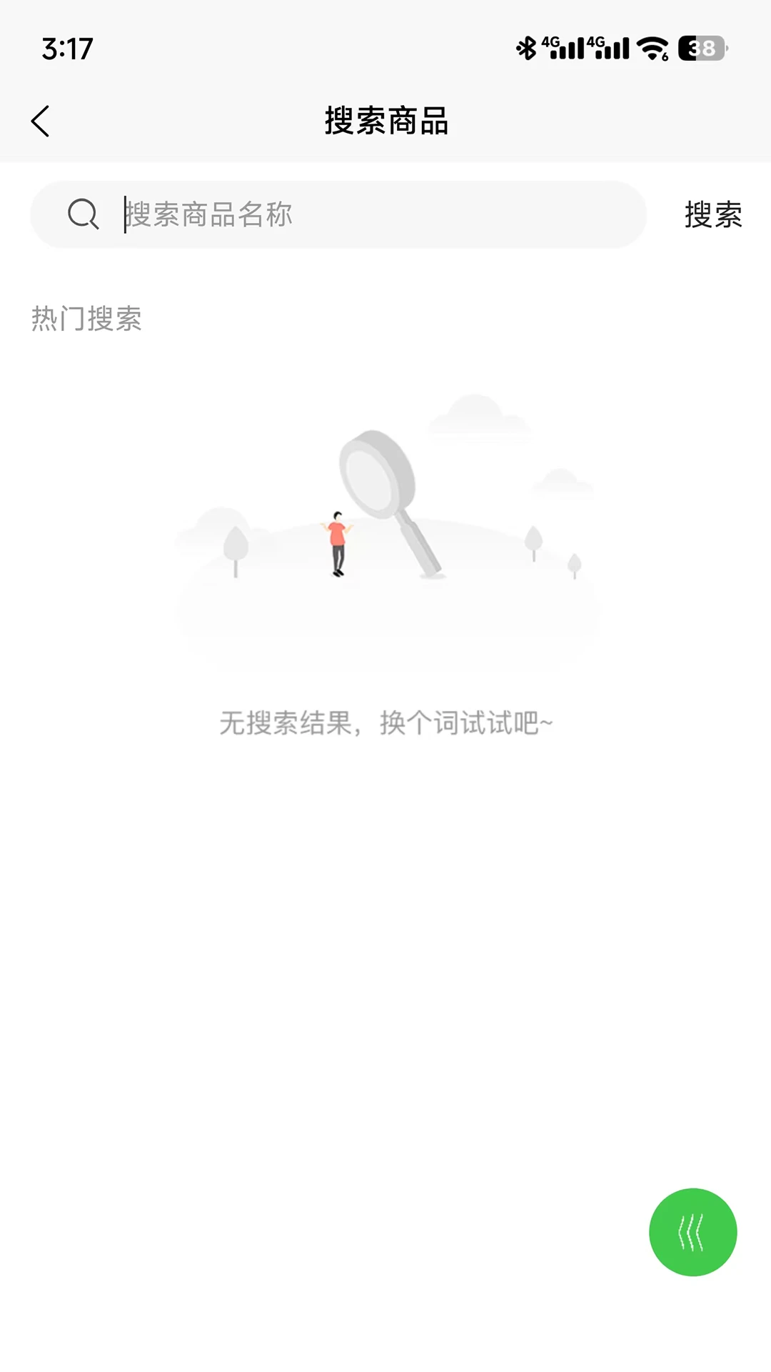 雲景