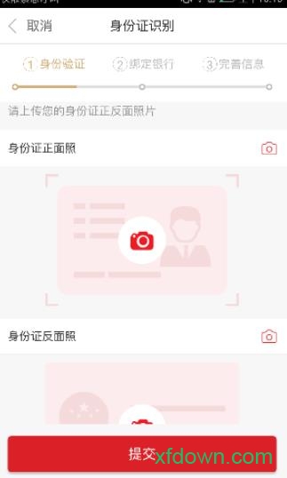 睿远基金