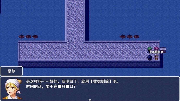 苍炎异闻录