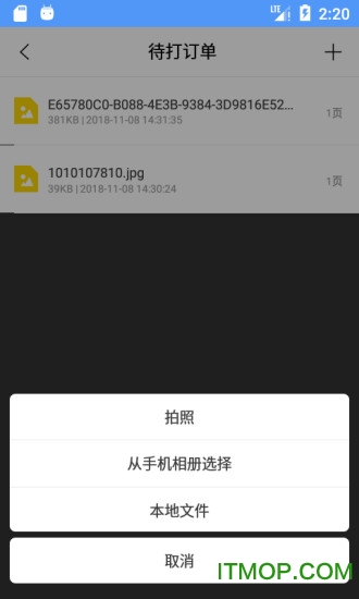 悦享印 悦享印