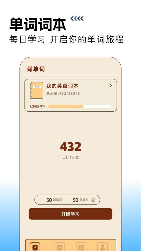 在线翻译英语
