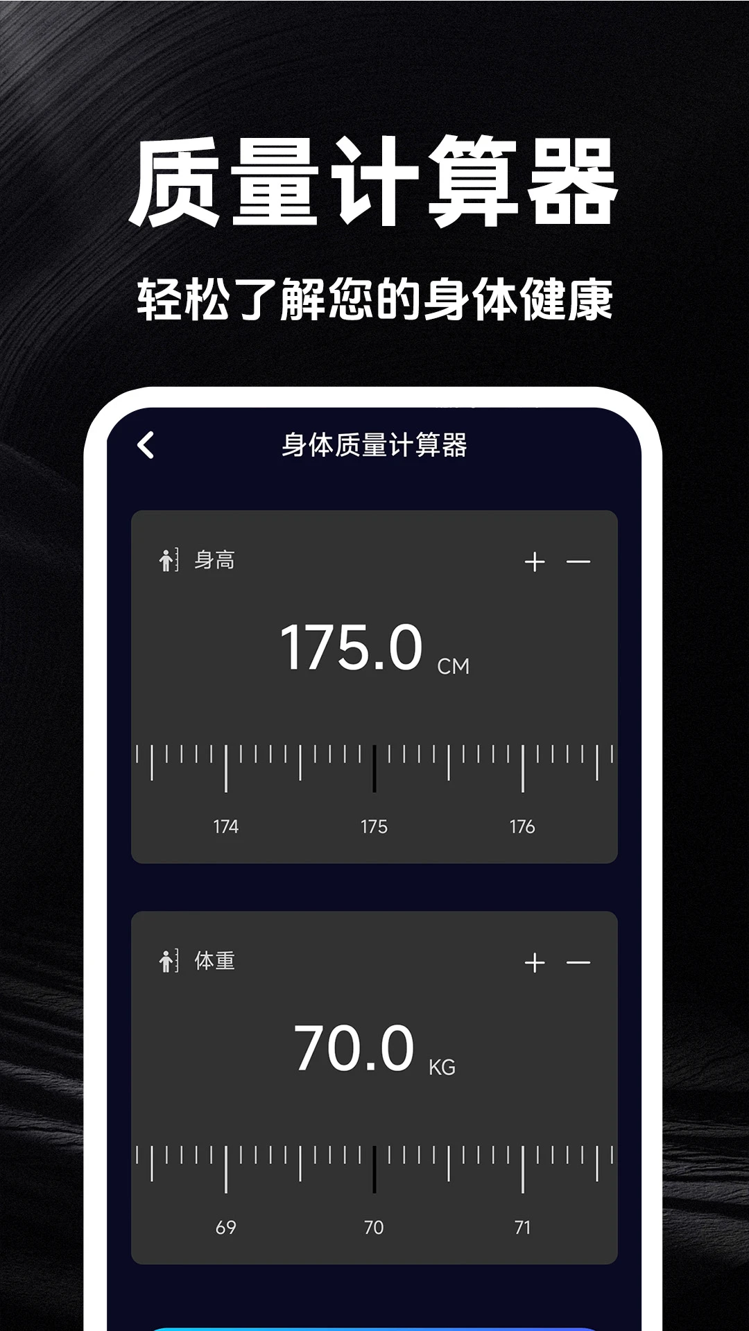 海拔实时测量仪