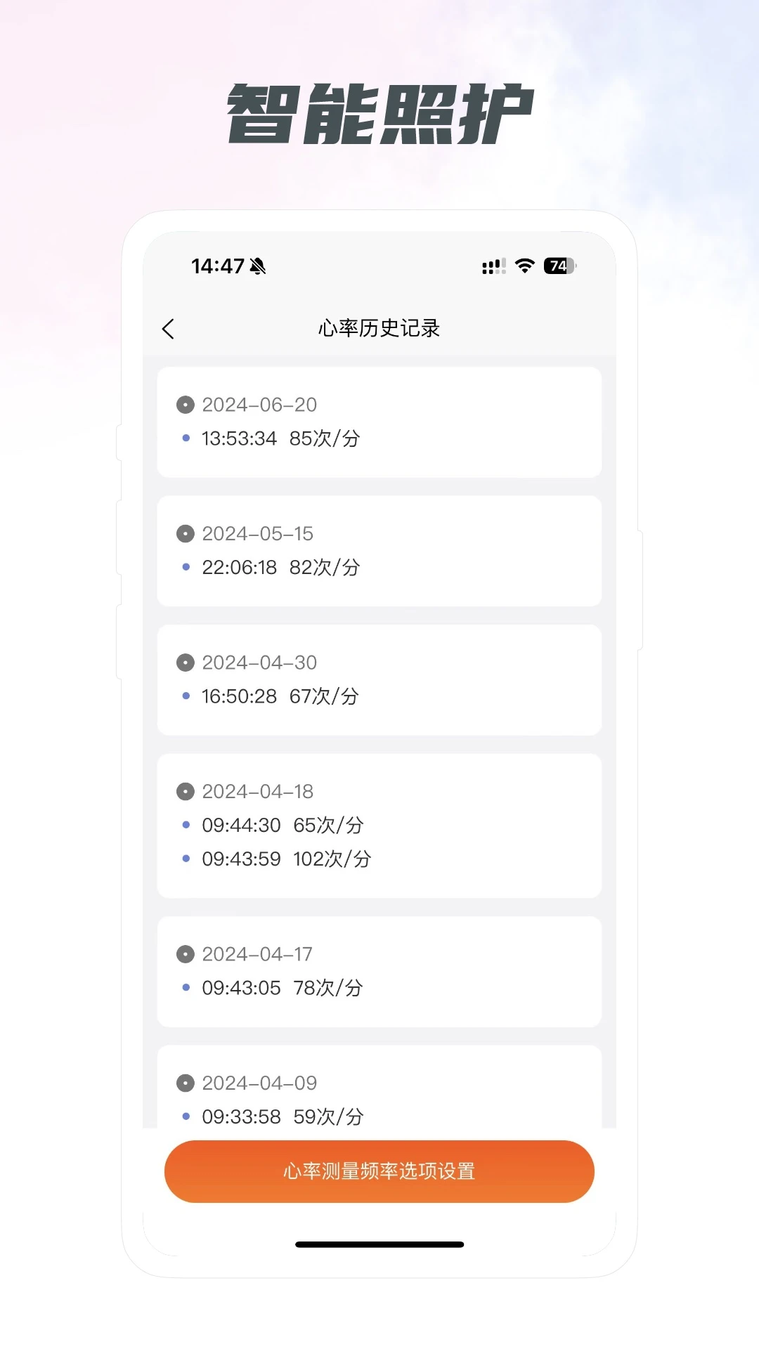 小智养老
