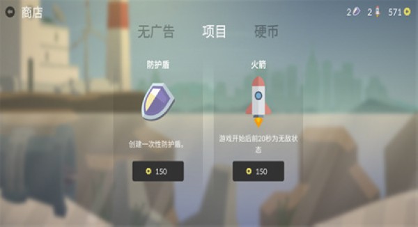 小鱼快跑去广告 v0.9