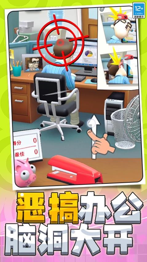 打不赢我吧