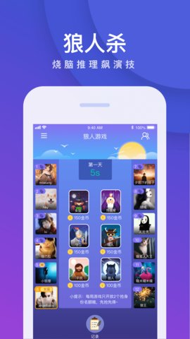 我是卧底手机版