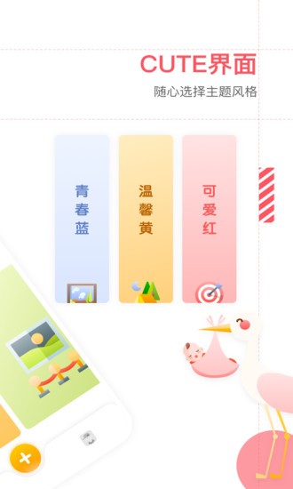 妈妈育儿手册 妈妈育儿手册
