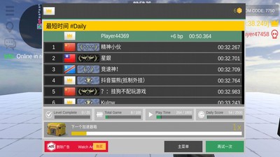 CS跳跃模拟器 CS跳跃模拟器