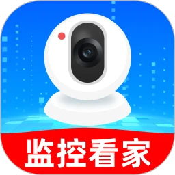 手机高清监控看家