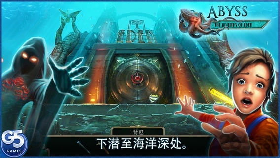 深渊伊甸的幽灵完整版(Abyss) 深渊伊甸的幽灵完整版(Abyss)