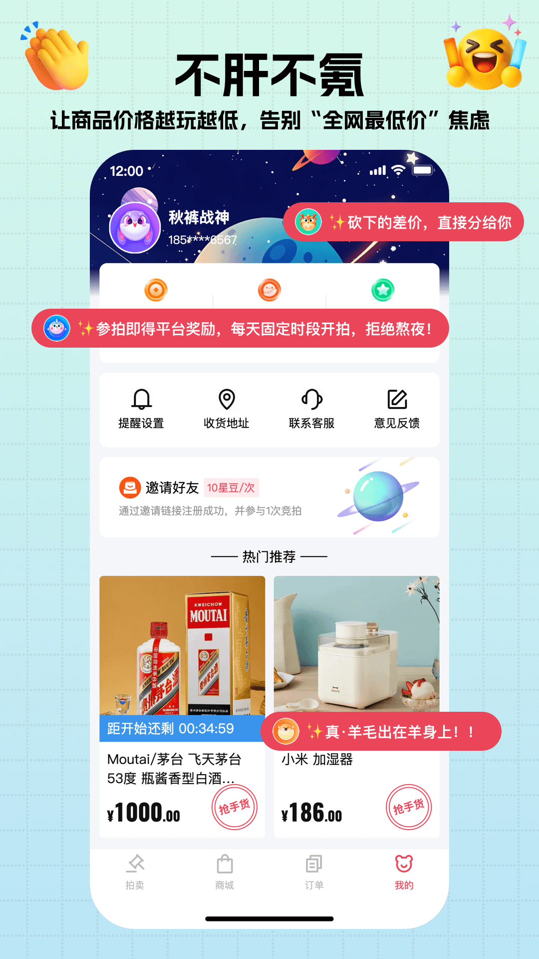 轻宇宙