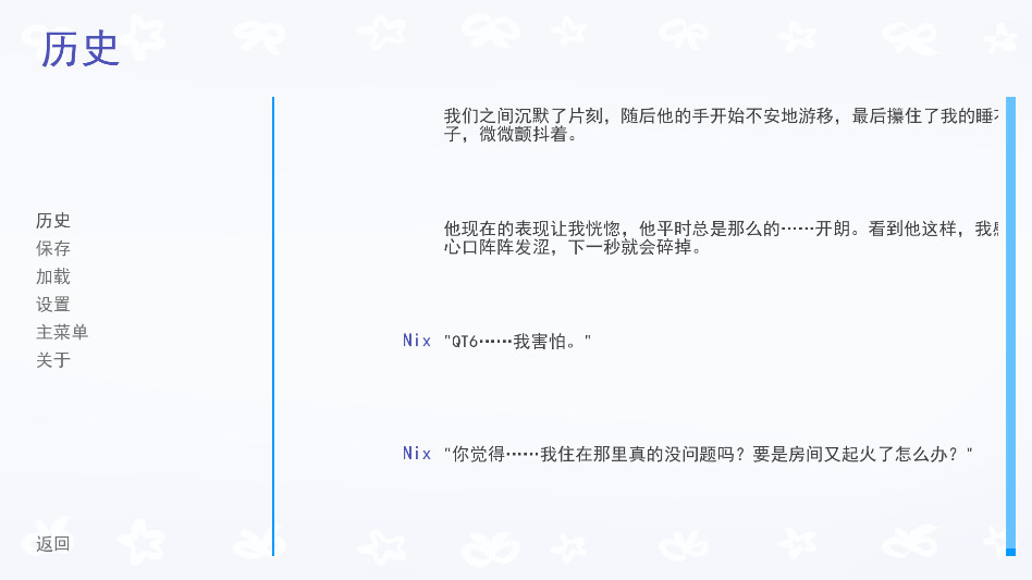 成为你的男仆官方正版 1.0手机版