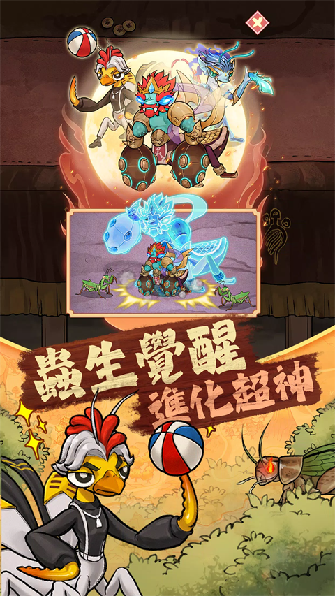 極品螳螂安装器