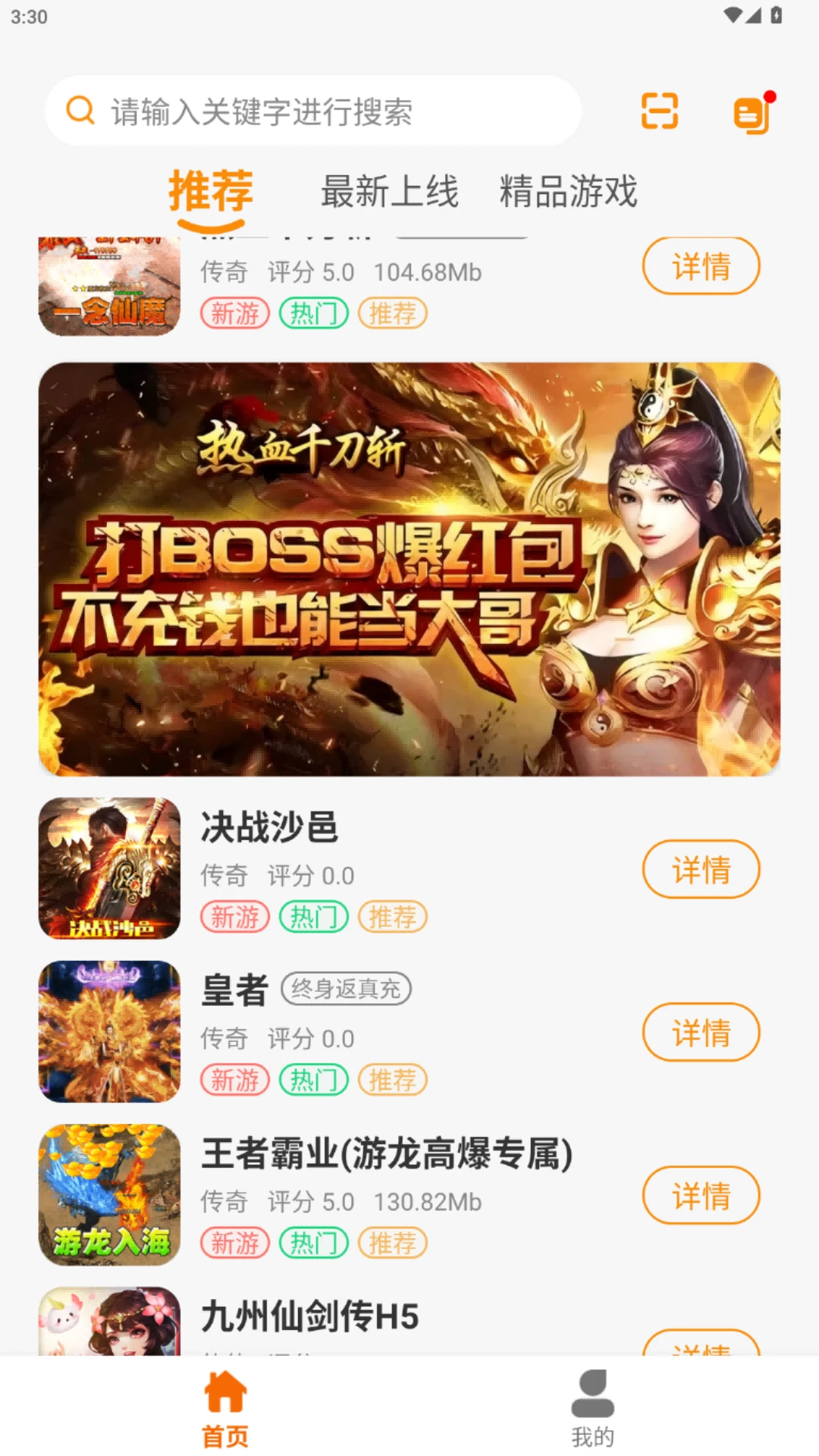 上古赤云 上古赤云