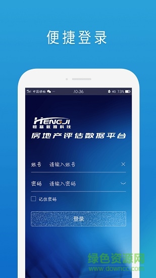 RPS评估