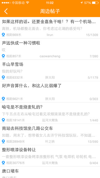 声远网